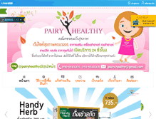 Tablet Screenshot of pairyhealthyshop.com